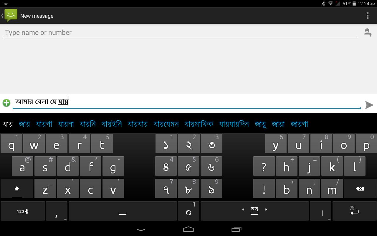 Bangla Keyboard Download For Mac